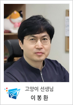 이봉환