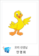 민명희