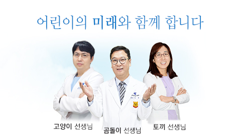 인사말
