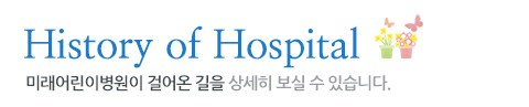 연혁